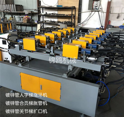 拖梯加工设备制造商 拖梯加工设备 锦鸥机械可定制 查看