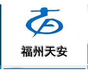 福州天安机械设备工程 专业机械设备销售服务解析