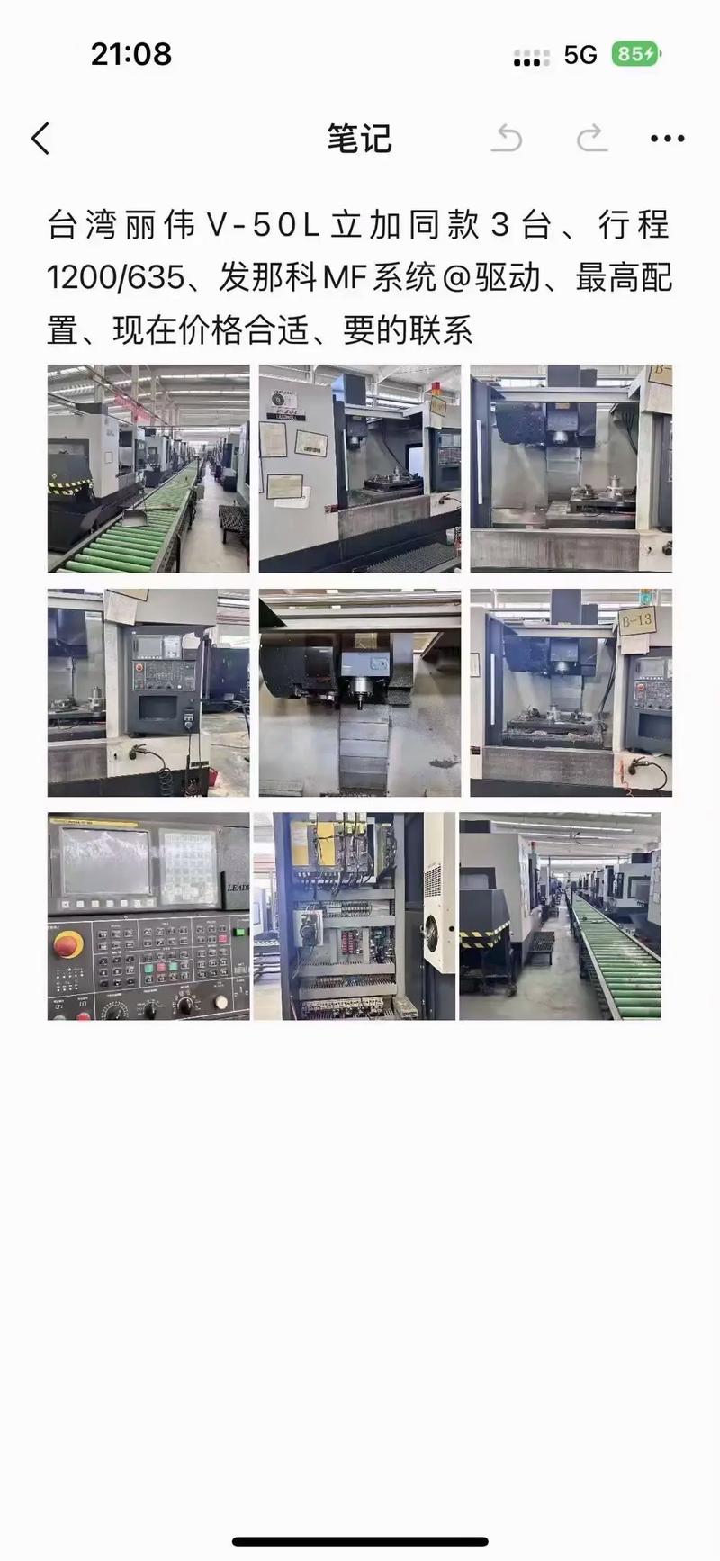 整厂设备采购指南 从机器人到流水线的全方位考量